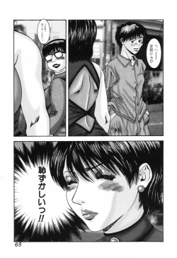 Page 66 of Nametai no | I Want to Lick Your Dick