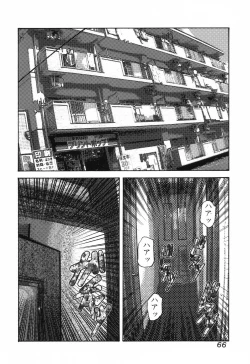 Page 67 of Nametai no | I Want to Lick Your Dick