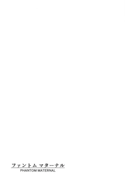 Page 30 of Phantom Maternal