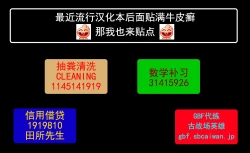 Page 23 of chi ra chi ra sister