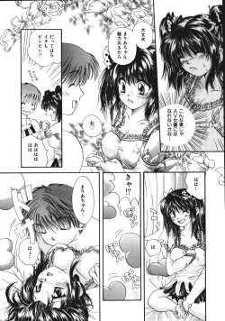 Page 13 of Maria no Yume ni Mukatte Daiippo | Maria's First Step