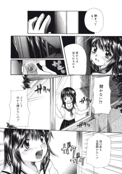Page 149 of Maria no Yume ni Mukatte Daiippo | Maria's First Step