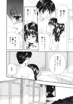 Page 185 of Maria no Yume ni Mukatte Daiippo | Maria's First Step