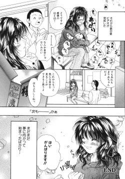 Page 27 of Maria no Yume ni Mukatte Daiippo | Maria's First Step
