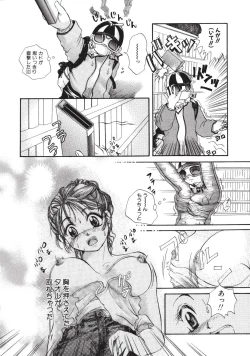 Page 35 of Maria no Yume ni Mukatte Daiippo | Maria's First Step