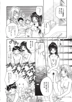 Page 57 of Maria no Yume ni Mukatte Daiippo | Maria's First Step