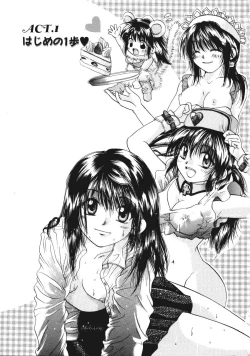 Page 6 of Maria no Yume ni Mukatte Daiippo | Maria's First Step