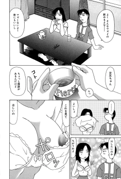 Page 107 of Mune Senchi | Mune Cm