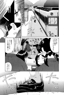 Page 10 of Mune Senchi | Mune Cm