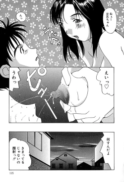 Page 116 of Mune Senchi | Mune Cm
