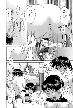 Page 129 of Mune Senchi | Mune Cm