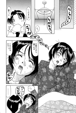 Page 27 of Mune Senchi | Mune Cm
