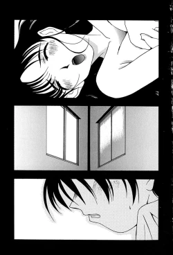 Page 70 of Mune Senchi | Mune Cm