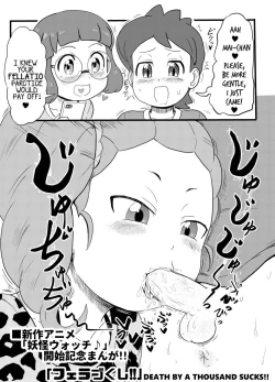 Page 1 of Death by a Thousand Sucks