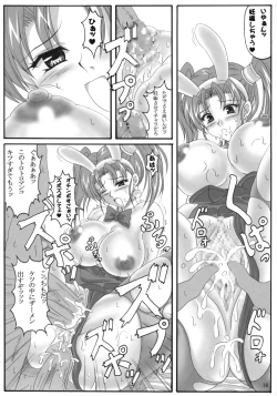 Page 17 of Jessica no Ecchi na Arbeit Seikatsu