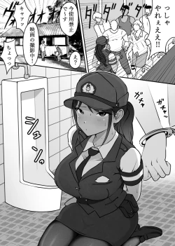 Page 14 of Boku no Senpai, Nakadashi Koushuu Benjo Ochi