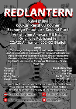 Page 31 of Koukan Renshuu Kouhen | Exchange Practice - Second Part