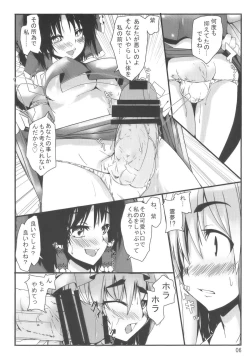 Page 6 of Touhou Mousou Kyou 13