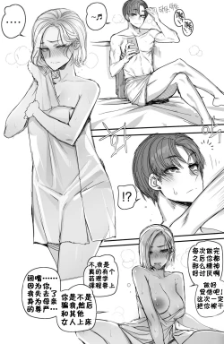 Page 11 of Short Stories