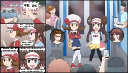 Page 7 of Skinsuit/Kigurumi TG Collection