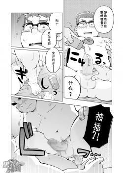 Page 22 of Joukentsukide.