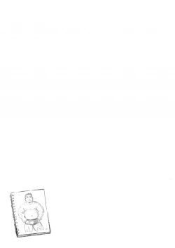 Page 31 of Joukentsukide.