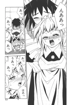 Page 105 of Akihabara e Youkoso!