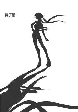 Page 109 of Akihabara e Youkoso!