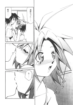 Page 132 of Akihabara e Youkoso!