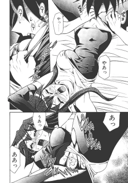 Page 36 of Akihabara e Youkoso!