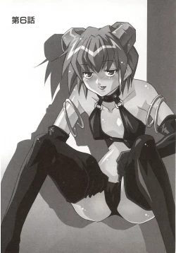 Page 89 of Akihabara e Youkoso!