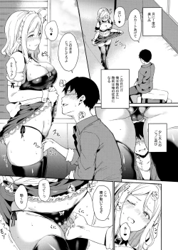 Page 128 of School Idol no Kyuujitsu Soushuuhen I