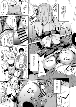 Page 132 of School Idol no Kyuujitsu Soushuuhen I