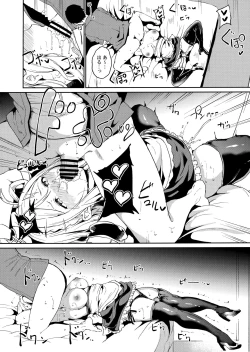 Page 141 of School Idol no Kyuujitsu Soushuuhen I