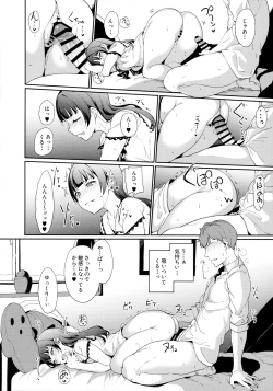 Page 165 of School Idol no Kyuujitsu Soushuuhen I