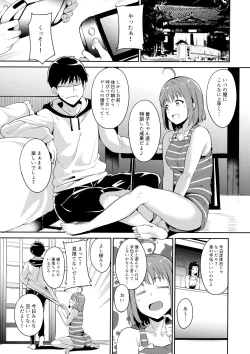 Page 36 of School Idol no Kyuujitsu Soushuuhen I