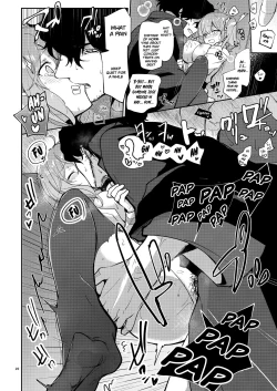 Page 21 of Heisho Micchaku Trap-chuu ni Enkaku Shokushu ni Ijirarete Hakonai ga Kanzen ni Ecchi na Kuuki ni Nacchaimashita