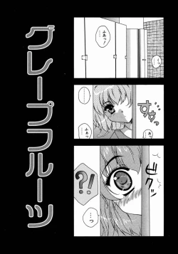 Page 100 of Tenshi Yohou