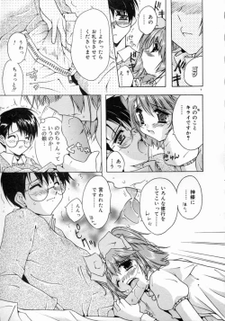 Page 11 of Tenshi Yohou