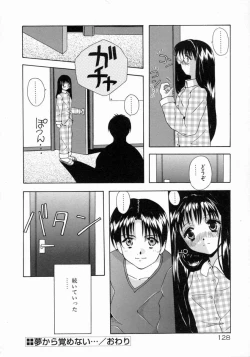 Page 130 of Tenshi Yohou