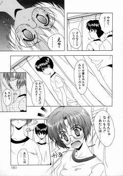 Page 153 of Tenshi Yohou