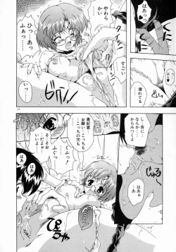 Page 158 of Tenshi Yohou