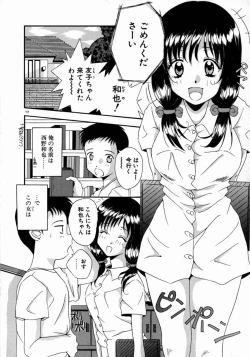 Page 166 of Tenshi Yohou