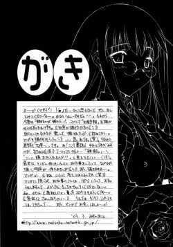 Page 184 of Tenshi Yohou