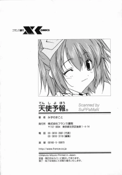 Page 186 of Tenshi Yohou