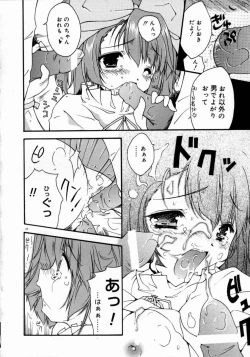 Page 22 of Tenshi Yohou