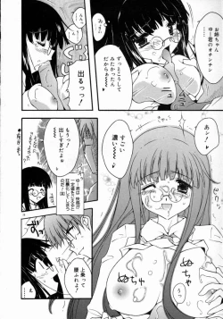 Page 30 of Tenshi Yohou