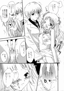 Page 47 of Tenshi Yohou