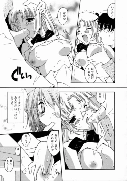 Page 73 of Tenshi Yohou