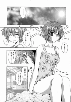 Page 84 of Tenshi Yohou